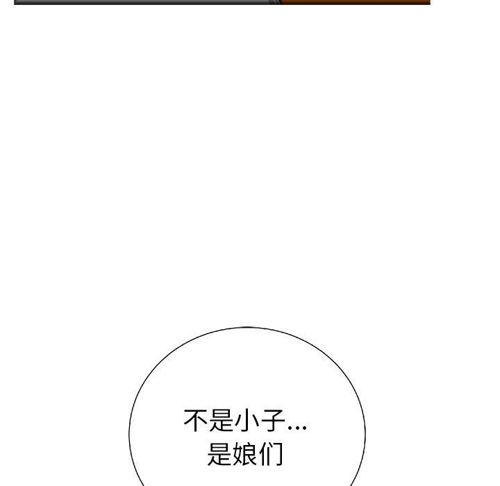 第 23 话