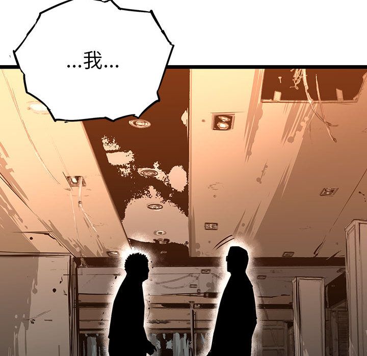 第 24 话