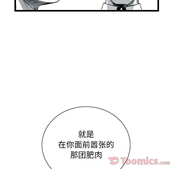 第 25 话