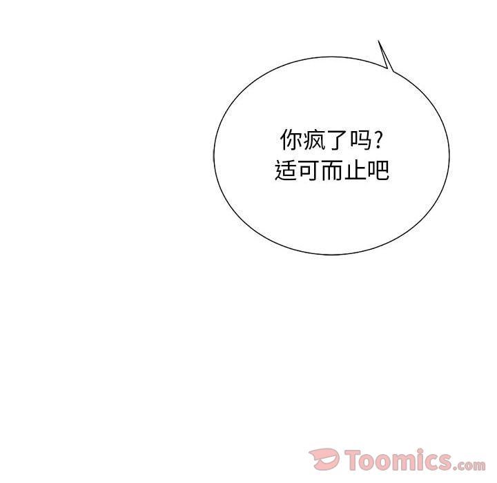 第 25 话