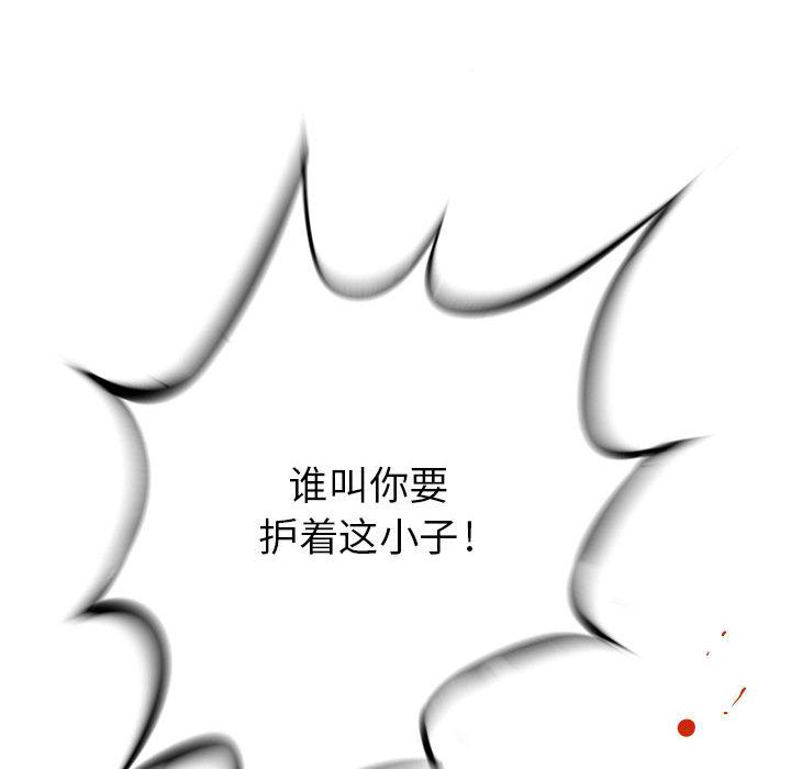 第 25 话