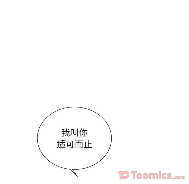 第 25 话