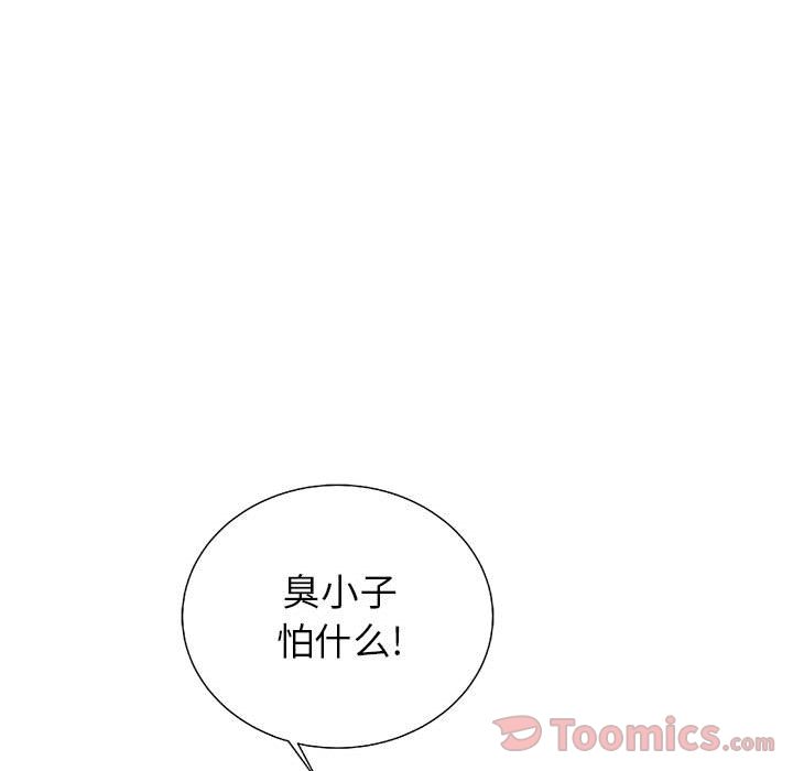 第 25 话