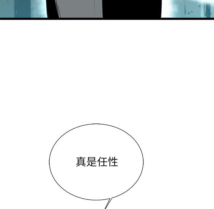 第 26 话