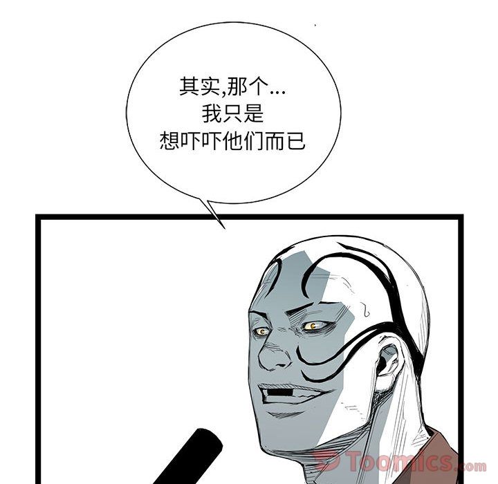 第 27 话