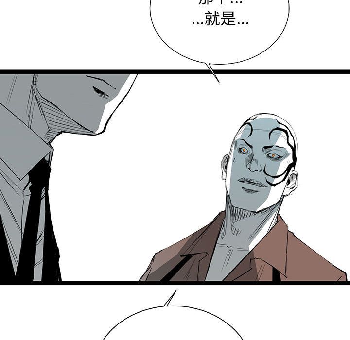 第 27 话