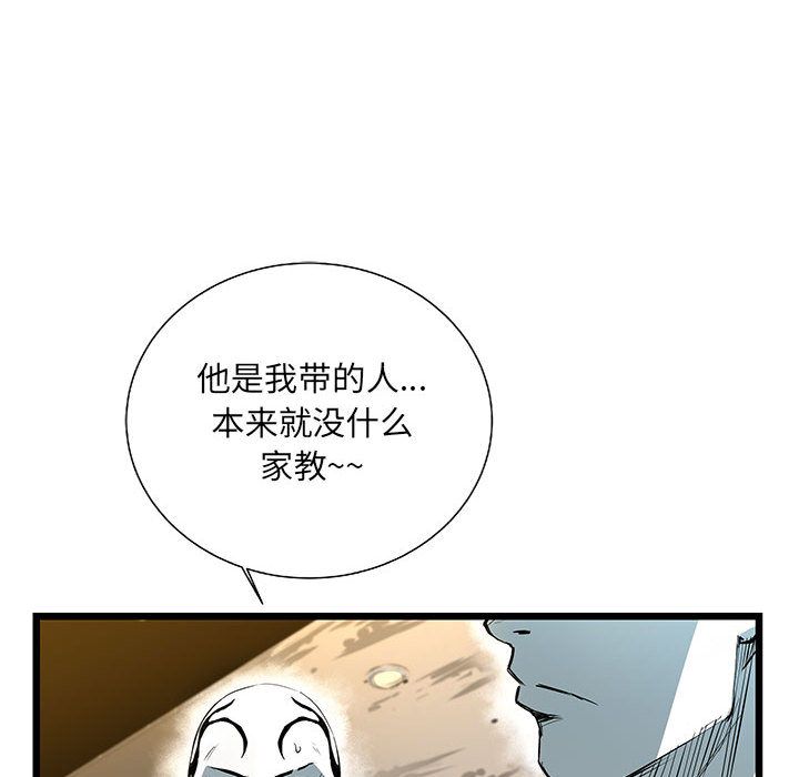第 27 话