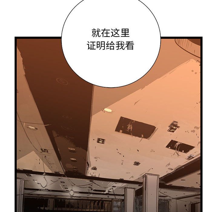 第 27 话