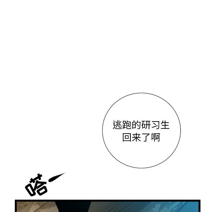 第 27 话