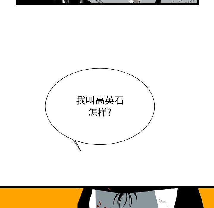 第 27 话