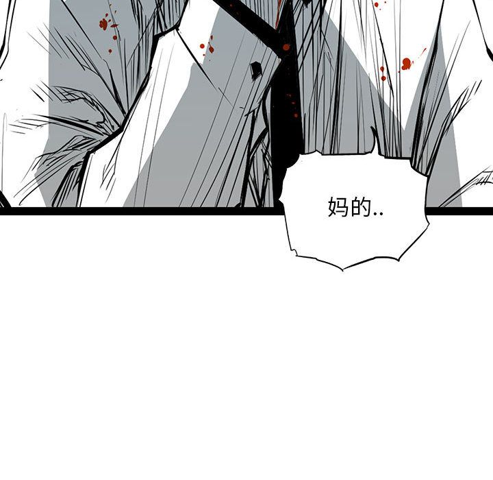 第 28 话
