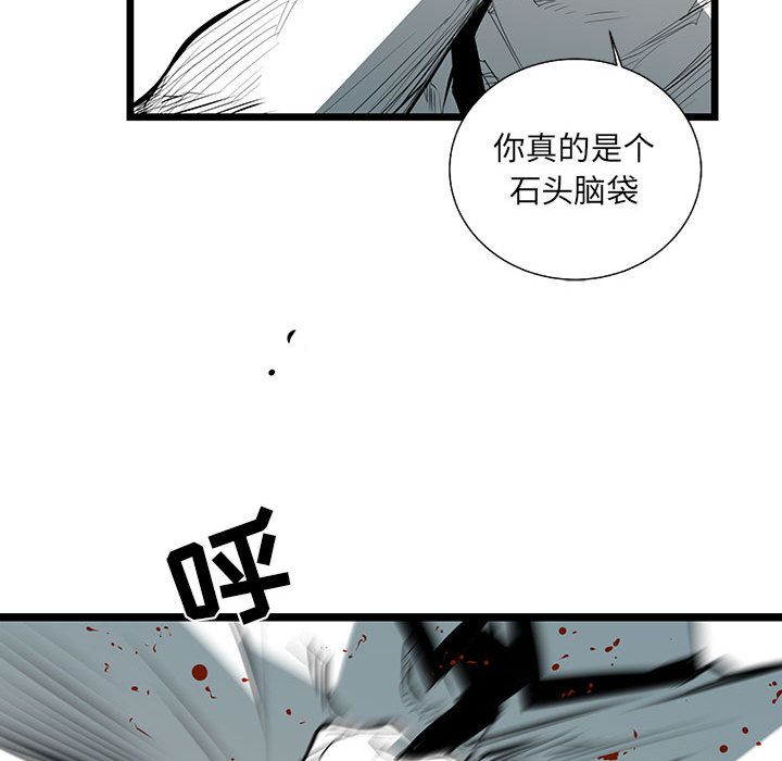 第 28 话