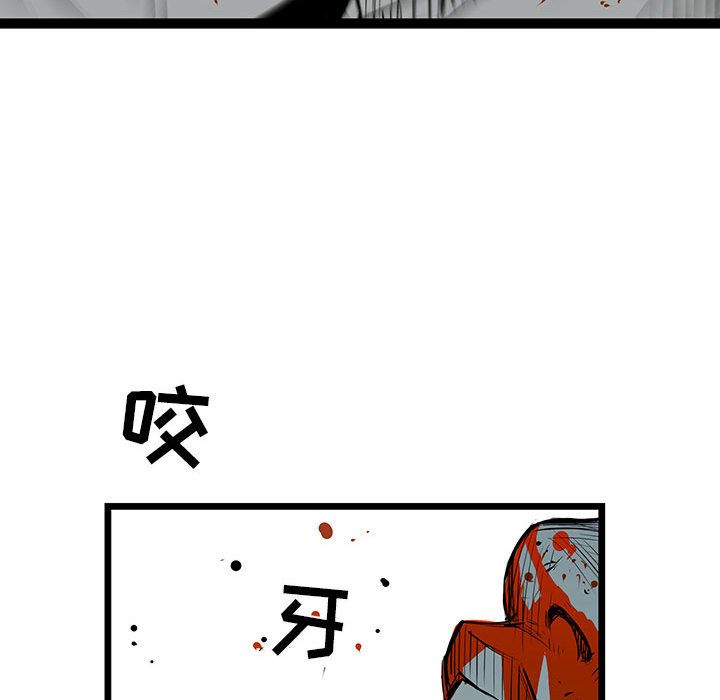 第 28 话