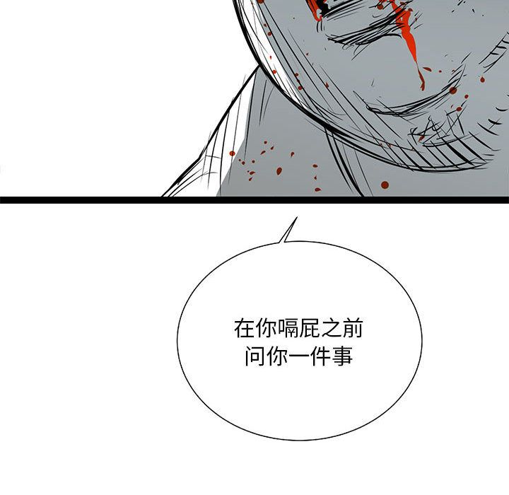 第 28 话