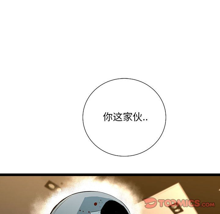 第 28 话