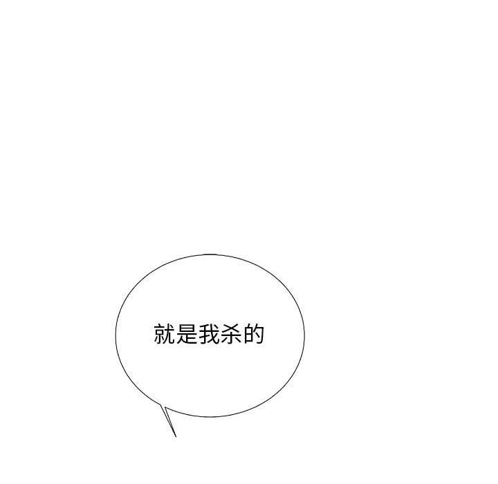 第 29 话