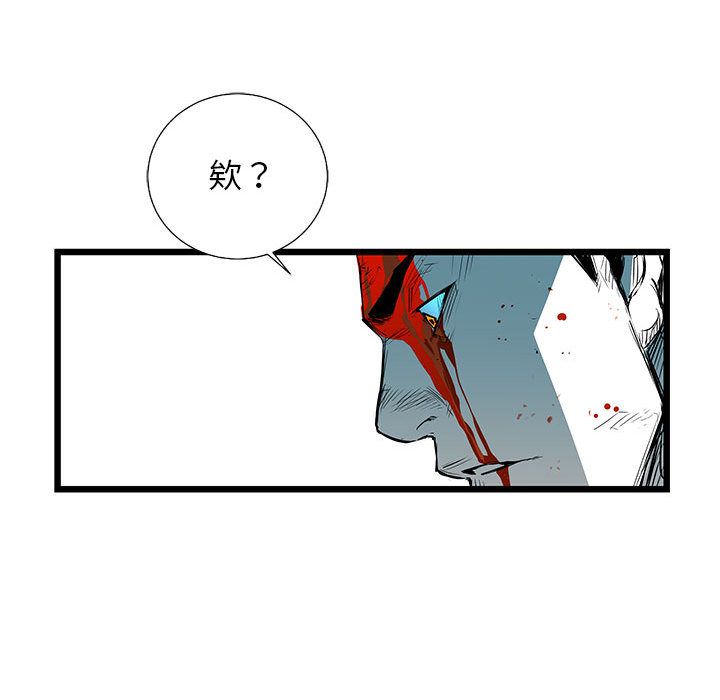第 29 话