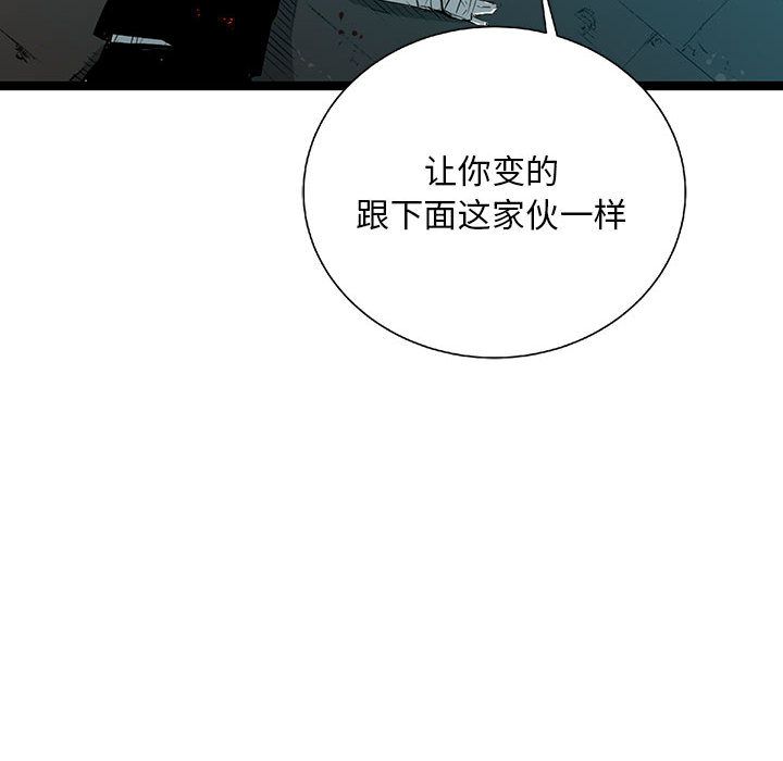 第 29 话