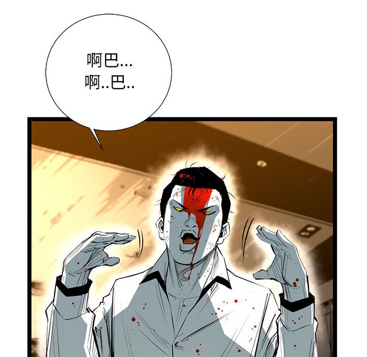 第 29 话