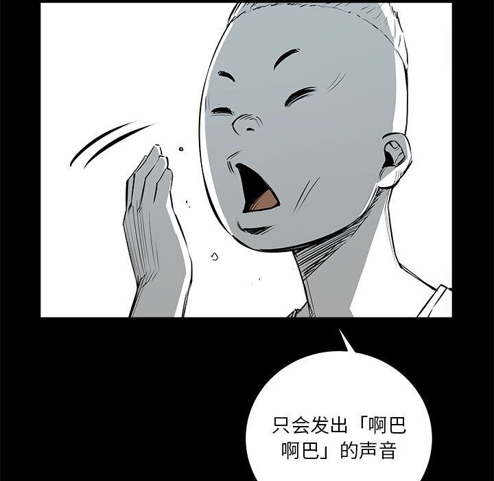 第 30 话