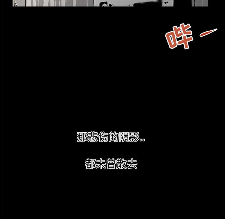第 30 话