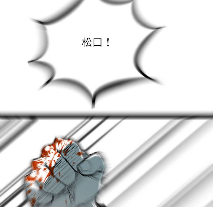 第 30 话