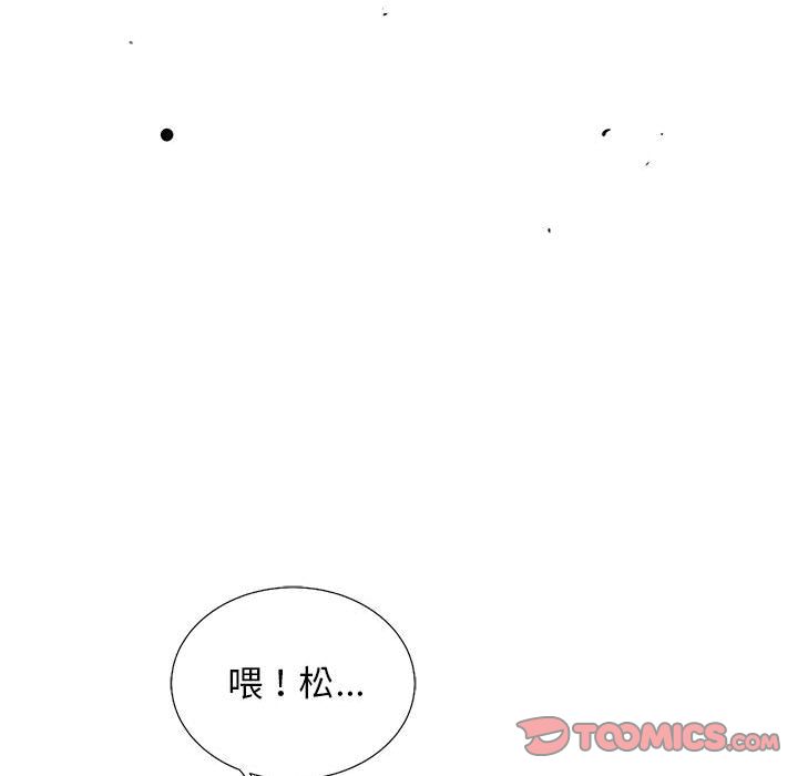 第 30 话