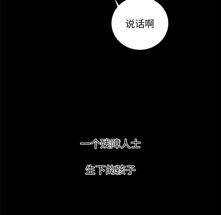 第 30 话