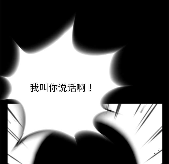 第 30 话