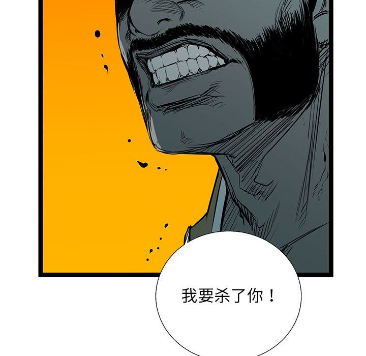 第 30 话
