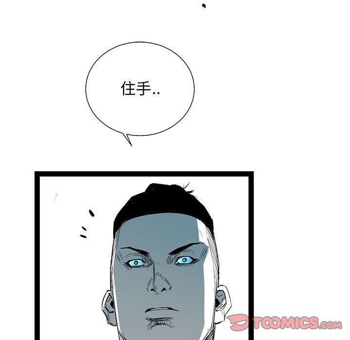 第 30 话