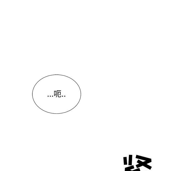 第 30 话