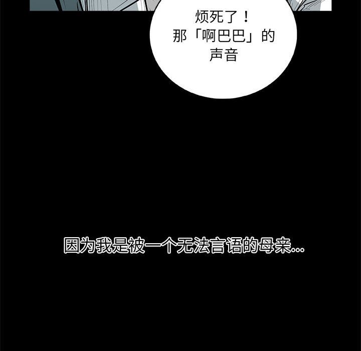 第 30 话