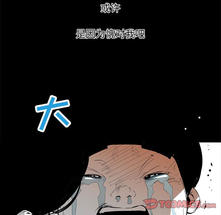 第 31 话