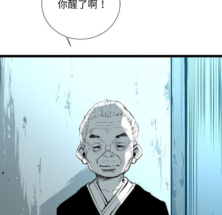 第 31 话