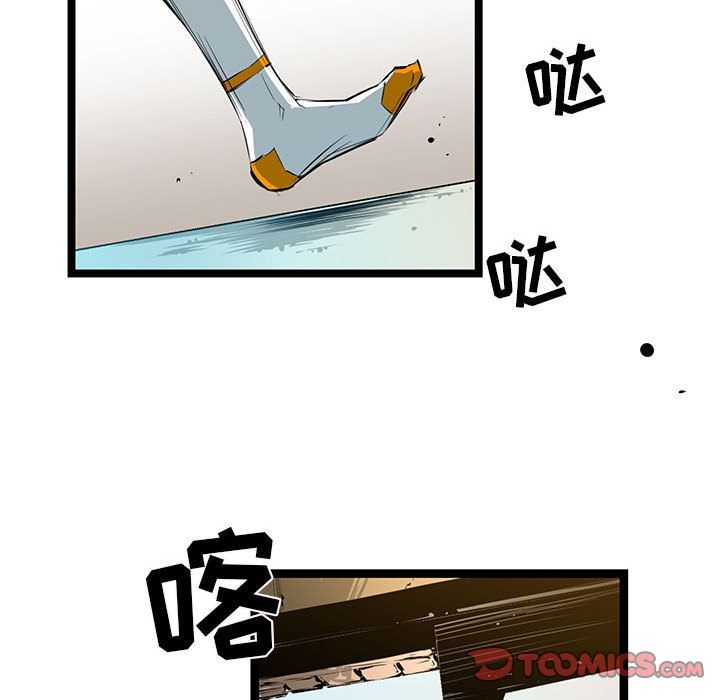 第 31 话