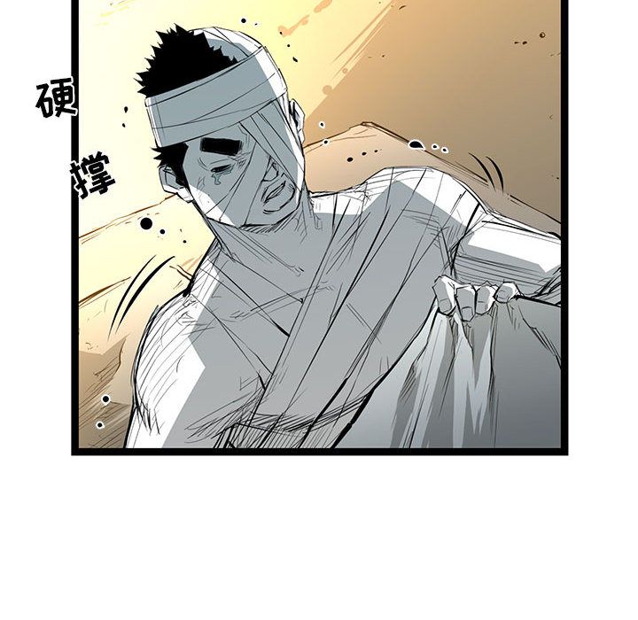 第 31 话