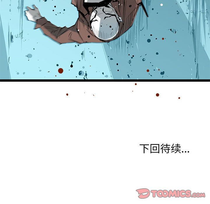 第 31 话