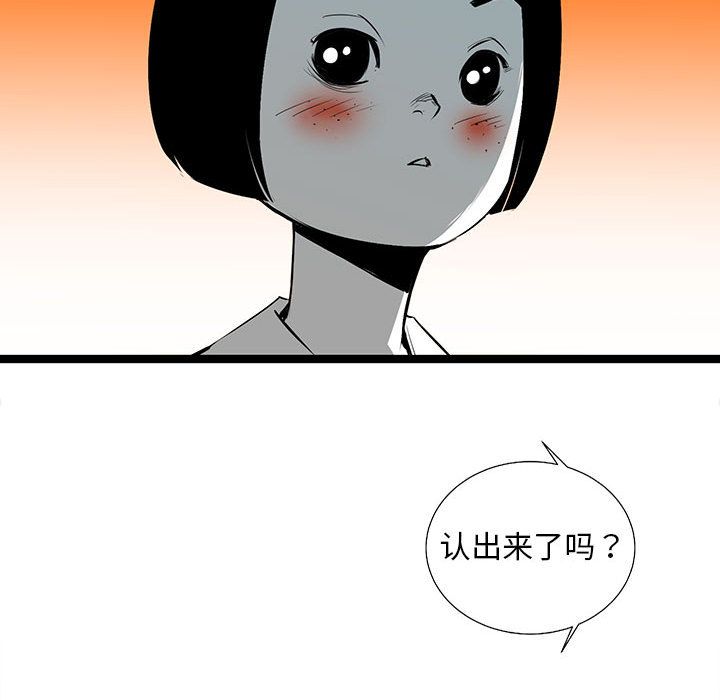 第 32 话