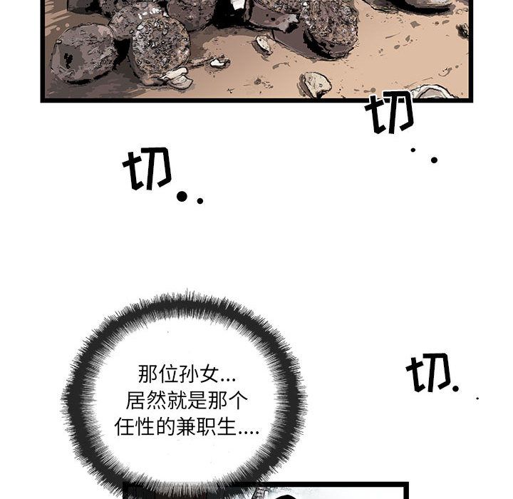 第 32 话