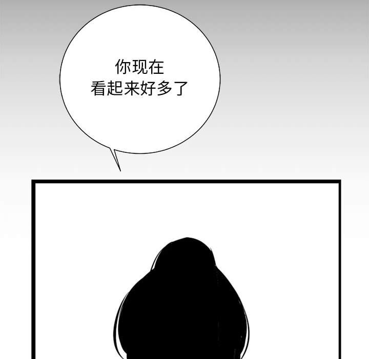 第 32 话
