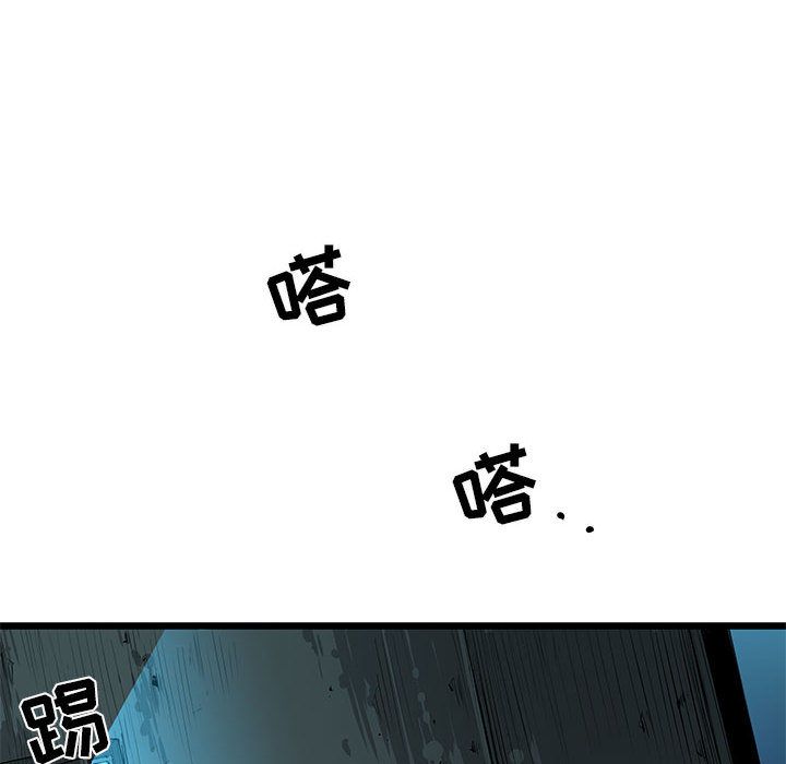 第 33 话