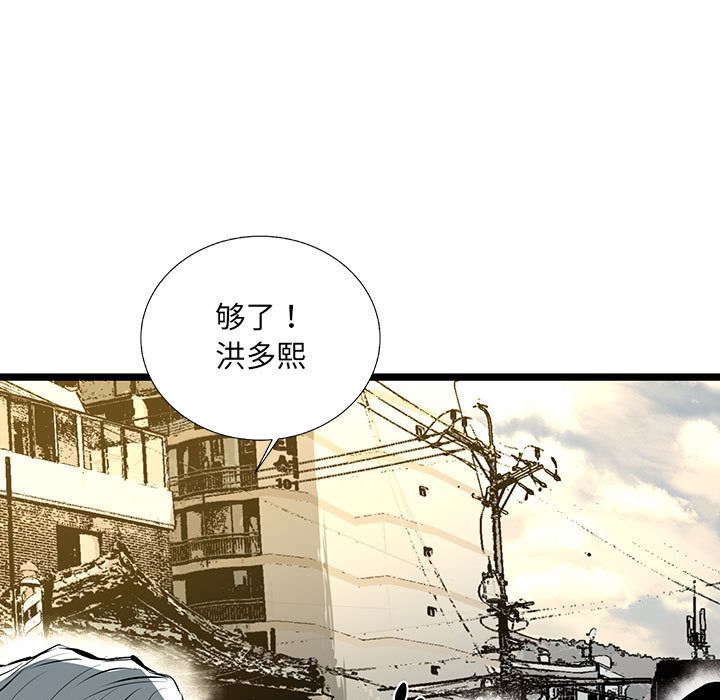 第 33 话