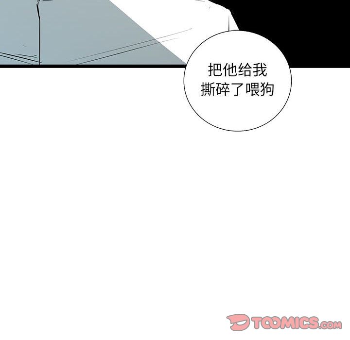 第 34 话