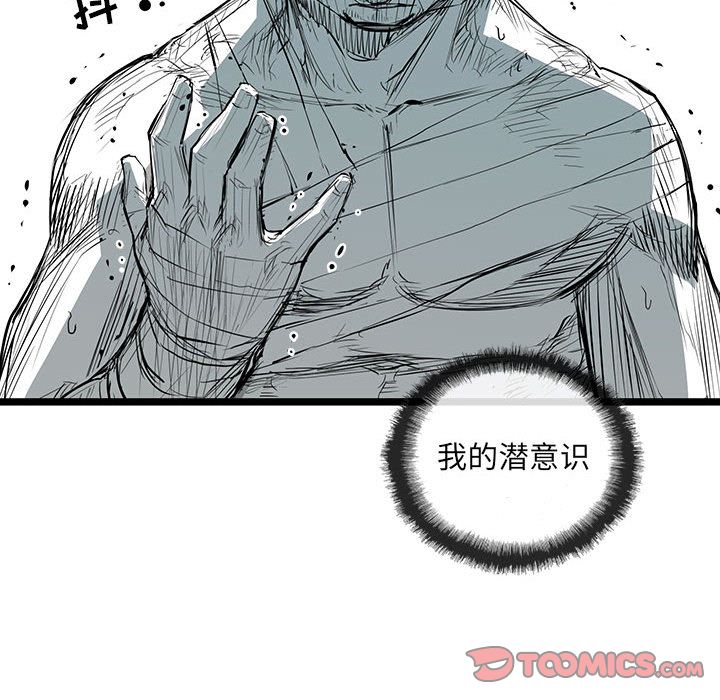 第 34 话