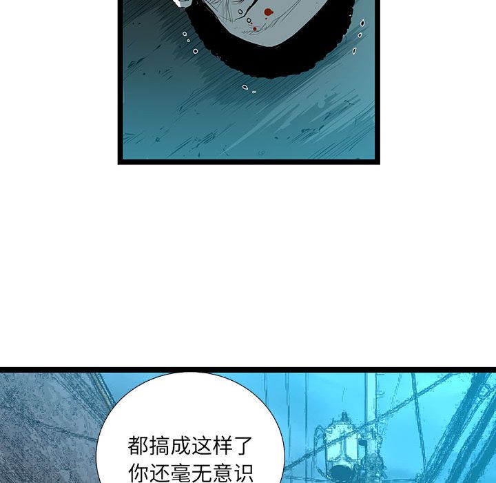 第 34 话