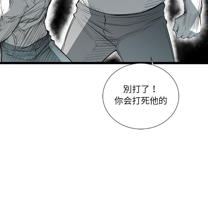 第 34 话