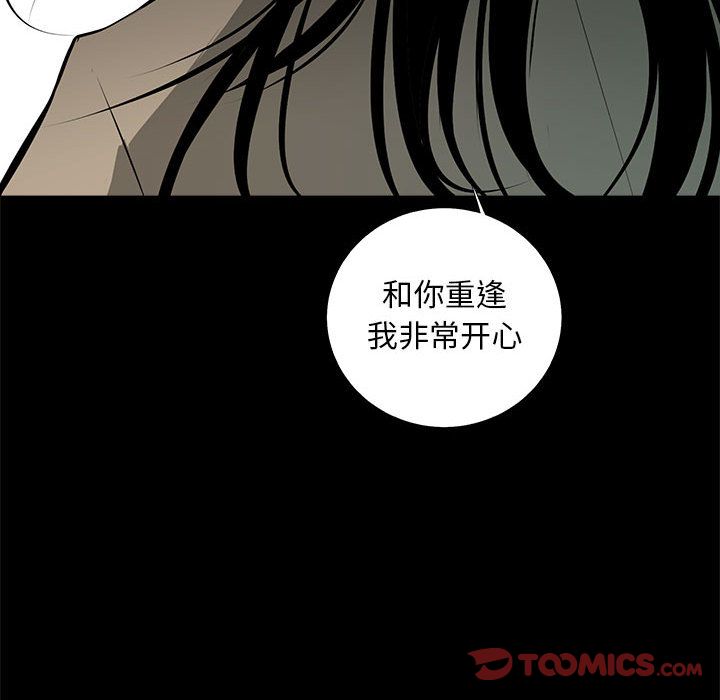 第 35 话