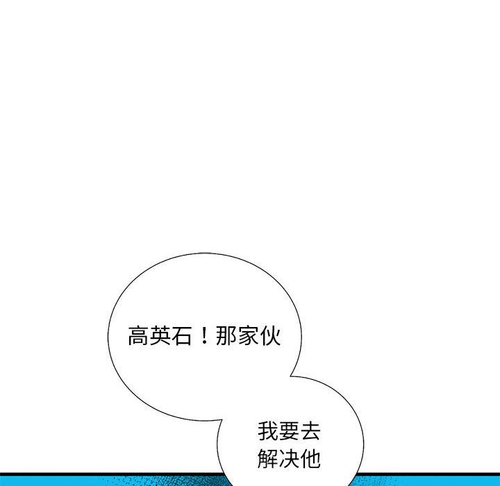 第 35 话