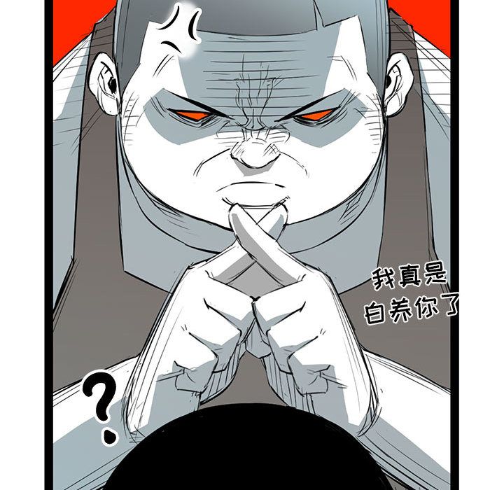 第 36 话